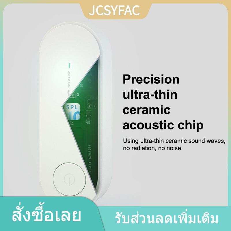 JCSYFAC เครื่องไล่แมลงอิเล็กทรอนิกส์อัลตร้าโซนิกสำหรับใช้ในบ้านเครื่องขับไล่หนูแมลงสาบใช้ในครัวเรือนปลั๊กแบบยุโรป ราคา 81 บาท*ส่งฟรี