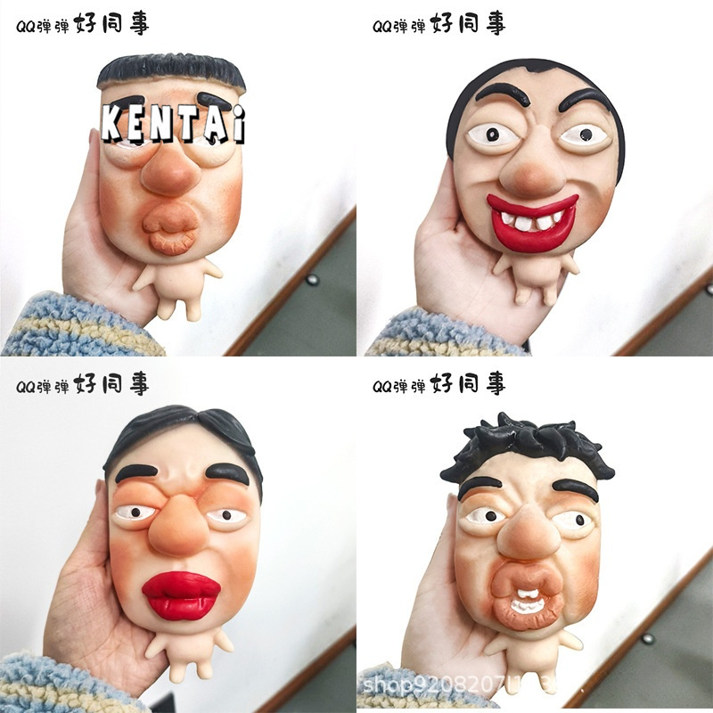 Funny Squishy Face Toy Stress Relief捏捏乐 for Adults and Kids, Elastic Rebound Design with Exaggerated Expressions ราคา 125 บาท*ส่งฟรี