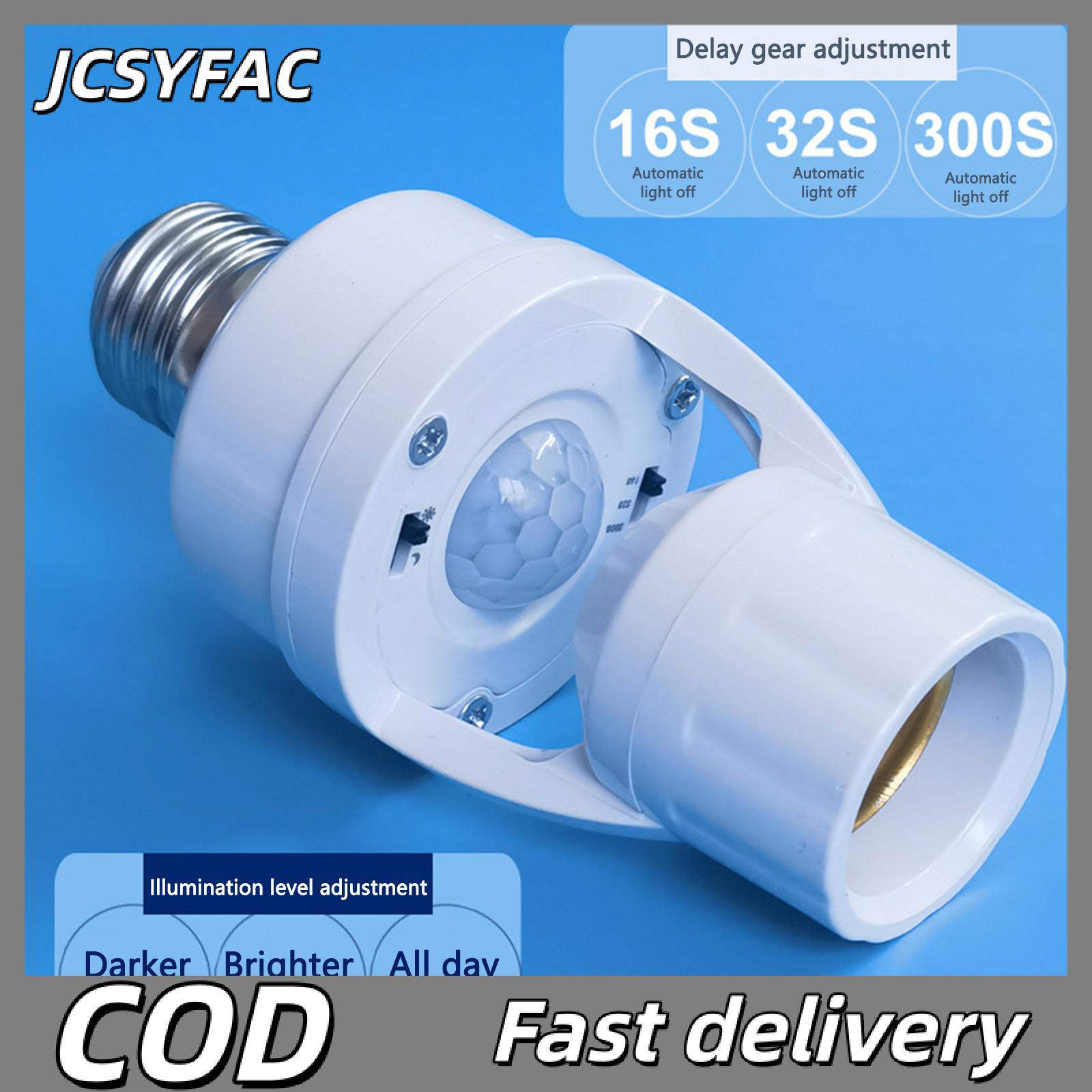 Jcsyfac Human Induction Motion Sensor Lamp Base 360 ​​Degree Delay Switch Ac85-265V Base Holder E27 Socket Adapter ราคา 58 บาท*ส่งฟรี