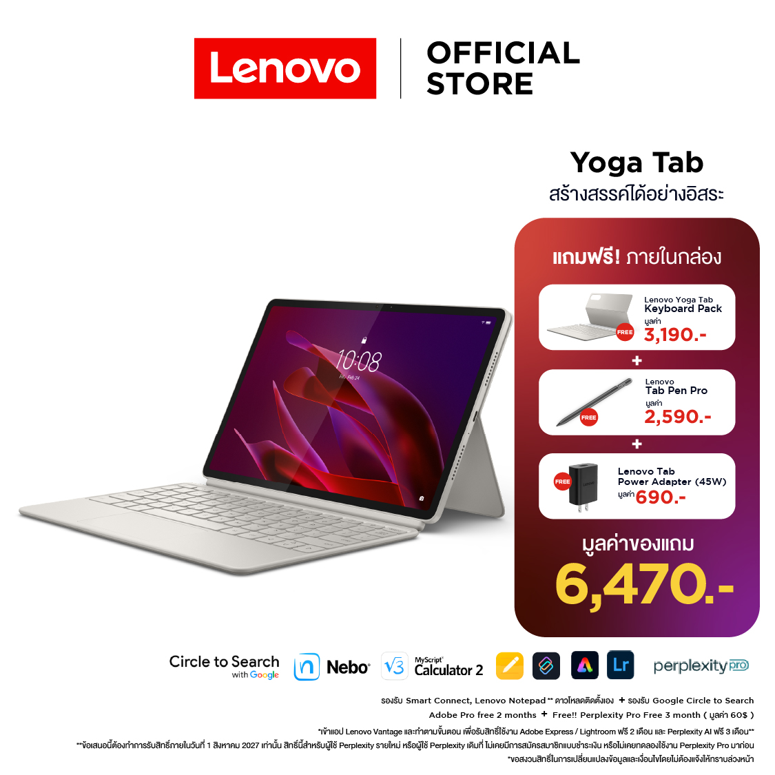 Lenovo Yoga Tab Tablet Snapdragon 8 Gen 3 12Gb/256Gb 11.1\\\" 144Hz (Luna Grey/Seashell) ราคา 23,390 บาท*ส่งฟรี