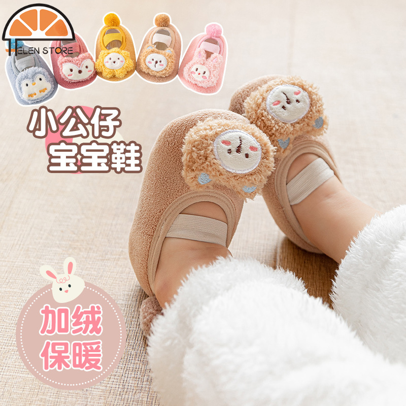 Giày đi bộ cho bé HS, đế mềm mùa thu và mùa đông, vớ sàn chống trượt và dày, giày em bé và vớ, đồ chơi ấm áp, giày cotton sơ sinh