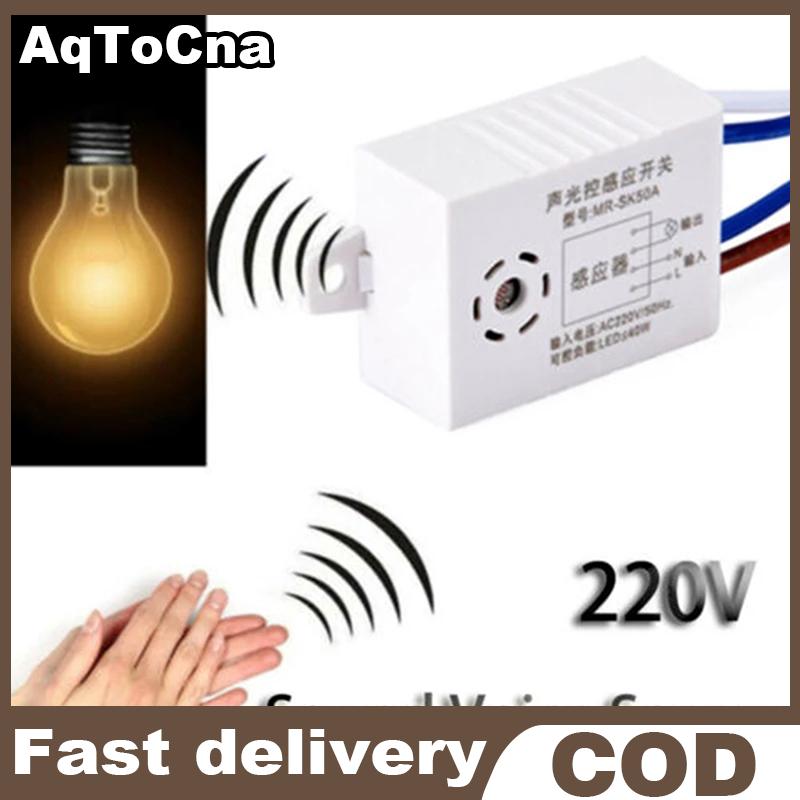 AqToCna เครื่องตรวจจับสวิตช์ไฟเปิดปิดอัตโนมัติอัจฉริยะในร่มสวิตช์เซ็นเซอร์เสียง220V ราคา  28 บาท*ส่งฟรี