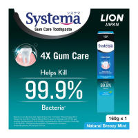 Systema Gum Care Toothpaste Natural Breezy Mint 160G
