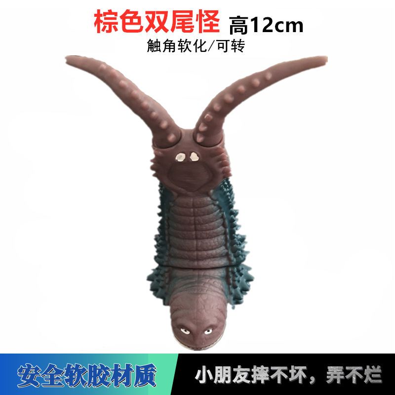 Ultraman toys Children GIFT kids Toy Keo mềm Ultra Monster Red King Five Emperors Gomorazhidon Death Scythe Orochi Belial di chuyển được mô hình búp bê