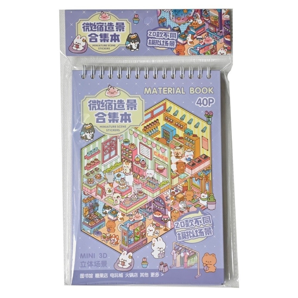 NEXASHOP 20 Sheets Scene 3D Landscaping Stickers PET Cartoon Town Miniature Scene Stickers Cute DIY Crafts Sticker Book Creative Play