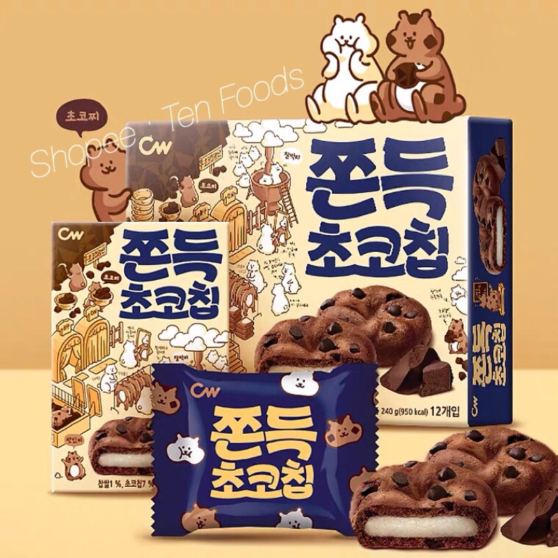 [ Hộp 12 Bánh ] Bánh Quy Socola Nhân Mochi Hàn Quốc / Bánh Socola Nhân Nếp Dẻo / Chocopie Oreo