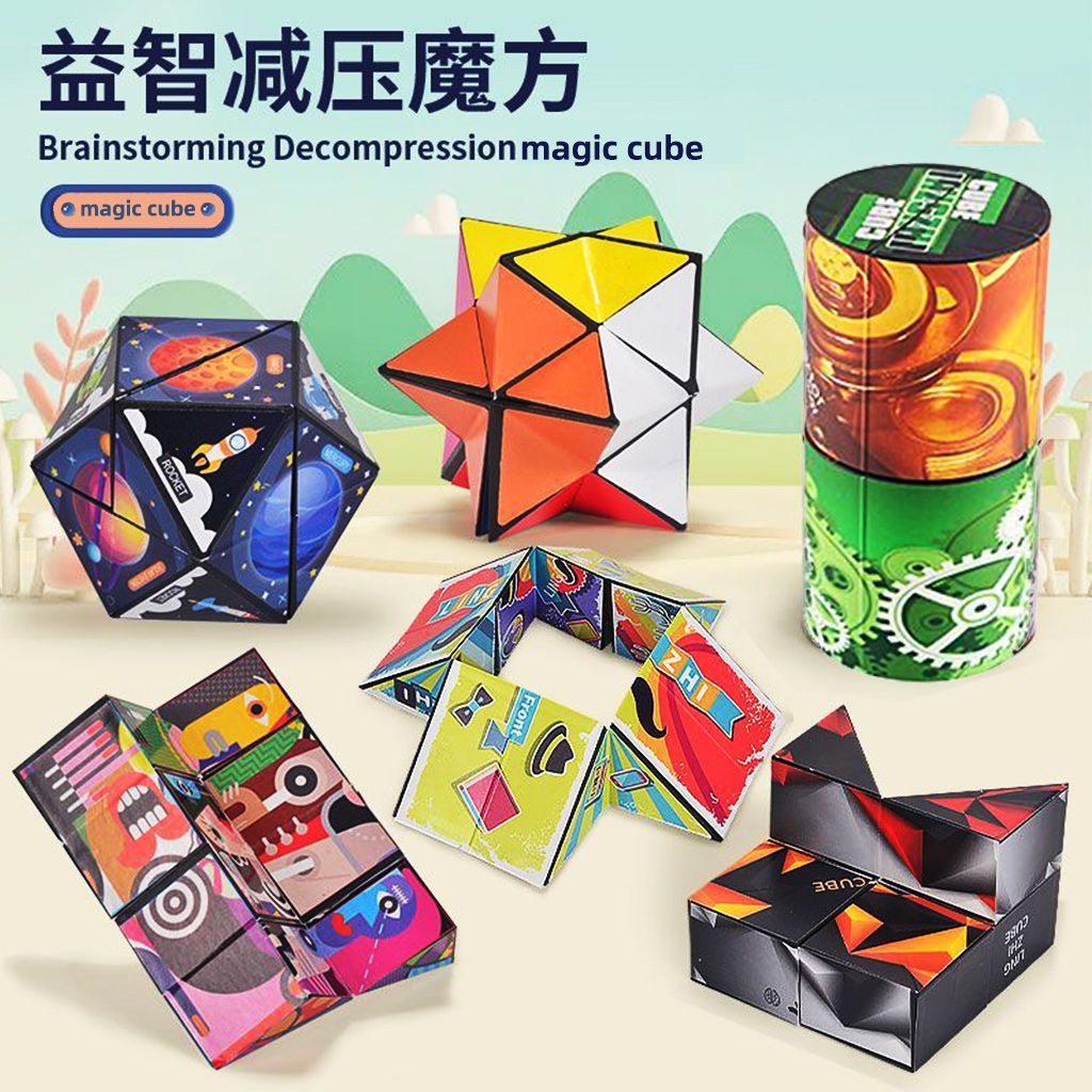 Gfy Đồ chơi giáo dục cho trẻ em hình khối Rubik hình học Đồ chơi thực hành quà tặng sinh nhật everchanging rubik's Cube trẻ em mô hình 3D lập thể