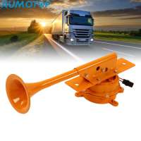 AUMOTOP Car Air Horn Super Loud Yellow Chrome Train Horn 12V 110dB Compact for Truck Boat Yacht Vehicle