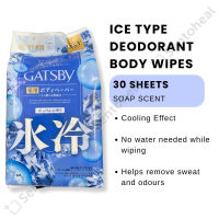 Gatsby Icy Deodorant Body Wipes 30 sheets - Soap/ Peach/ Citrus/ Fruity/ Biocore