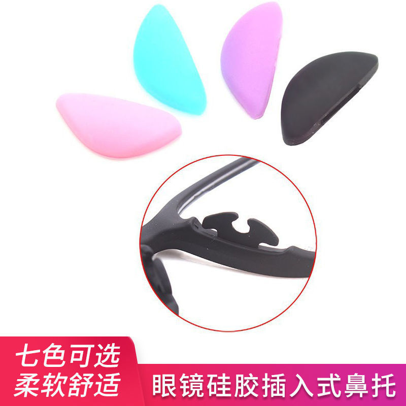 Eyeglasses nose holder embedded children's clip nose holder super soft nose pad half-moon decompression eye holder glasses accessories 1J1H