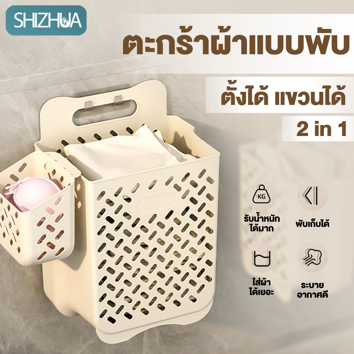 ตะกร้าใส่ผ้าพลาสติก ตะกร้าผ้าพับได้ ตะกร้าผ้า พับเก็บได้ มาพร้อมด้ามจับ มีให้เลือกสองขนาด ราคา 72 บาท*ส่งฟรี