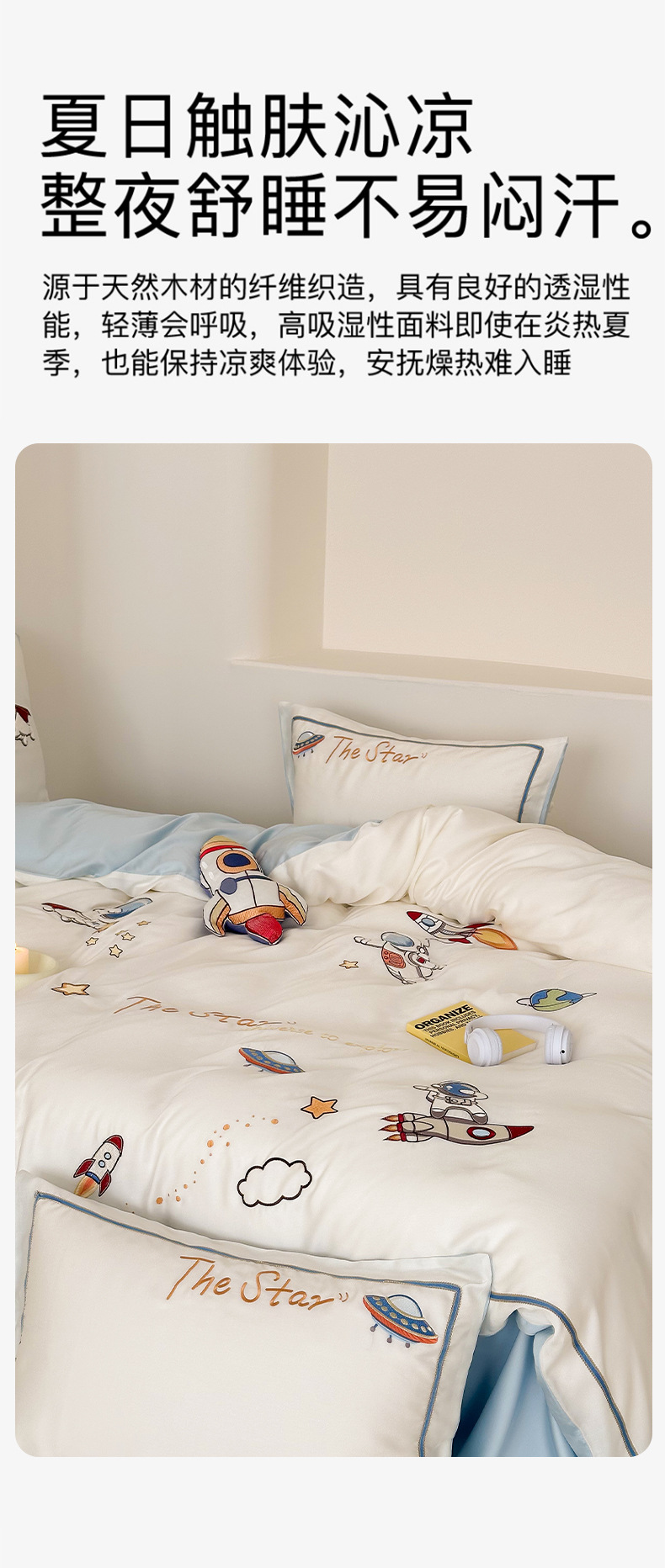 Set di biancheria da letto Cartoon Embroidery 100 Blue Essence Set quattro pezzi in Tencel bifacciale con lenzuolo e copripiumino in seta ghiacciata fresca per bambini AoyuejhaSD-CB