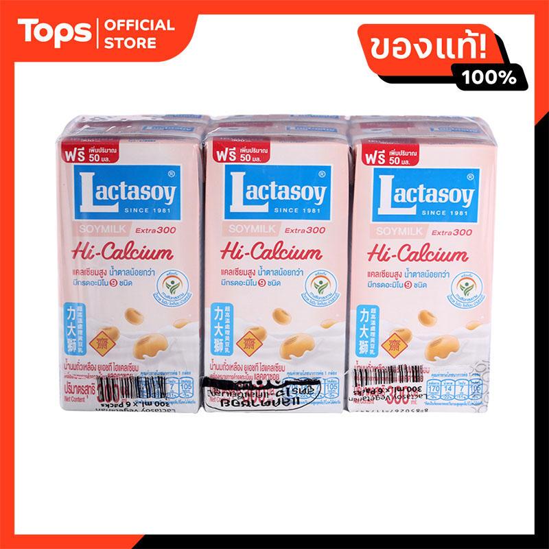 Lactasoy Vegetable 300ml X6 ราคา 67 บาท*ส่งฟรี