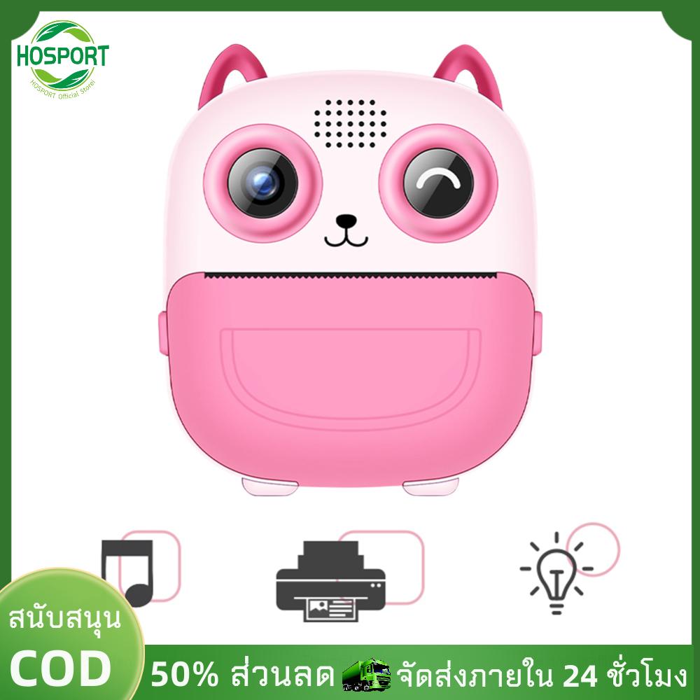 【HOSPORT】6 In 1 น่ารักดิจิตอลกล้องไร้สาย Mini Instant Print กล้อง Type-C ชาร์จ HD พิมพ์ภาพกล้องสำหรับของขวัญเด็ก【1-3 วันจัดส่ง】 ราคา 698 บาท*ส่งฟรี