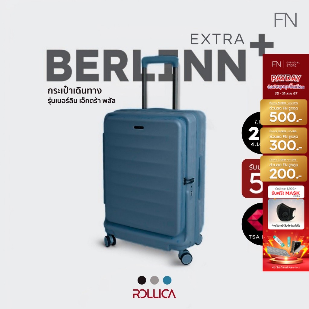 [รับประกัน 5 ปี] ROLLICA กระเป๋าเดินทาง ขนาด 28 นิ้ว รุ่น BERLINN EXTRA PLUS ซิปกันโจรกรรม 2 ชั้น มีระบบล็อค TSA LOCK ราคา 3,087 บาท*ส่งฟรี