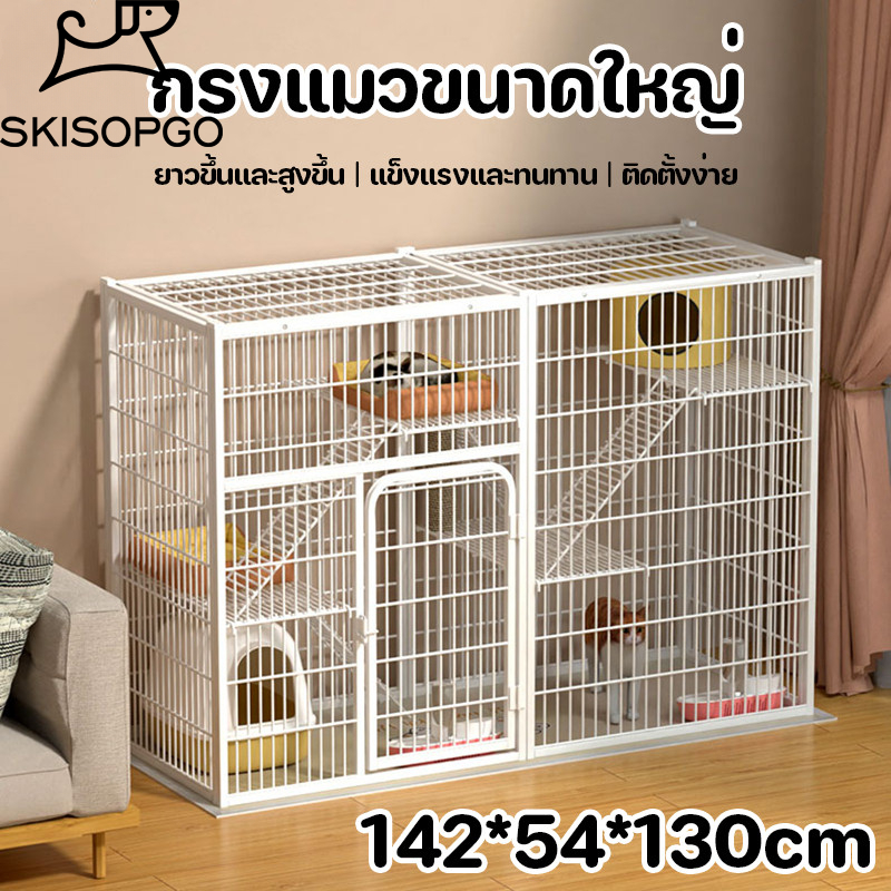 SKISOPGO พร้อมส่ง กรงขังแมว กรงแมวขนาดใหญ่ 3ชั้น 4ชั้น Pet Cage ขาว หลายชั้น กรงกระต่าย พื้นที่ว่างขนาดใหญ่ ราคา 2,021 บาท*ส่งฟรี