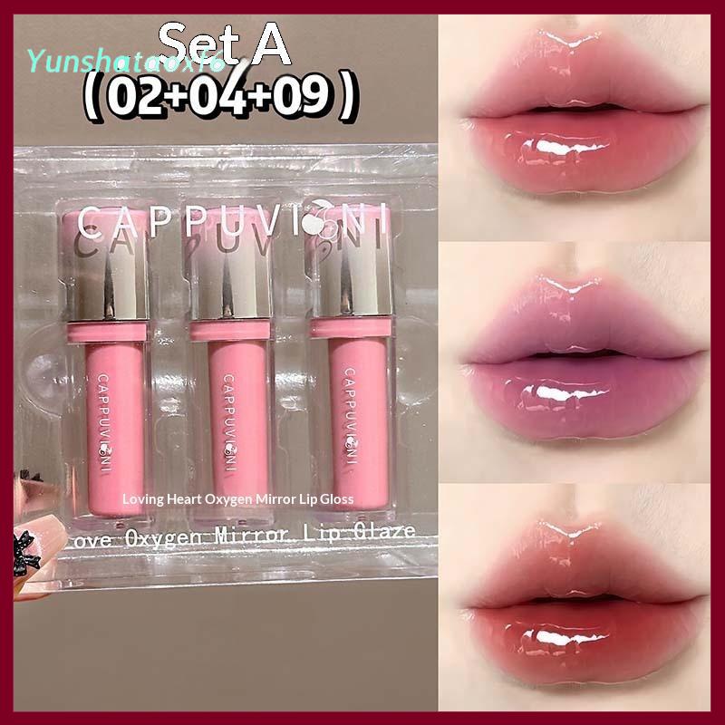 yunshataoxf Cappuvini gương môi men giữ ẩm không thấm nước hình thành một cách nhanh chóng Nho tím nước ánh sáng son bóng không dính màu đỏ thạch Son môi trang điểm - 6