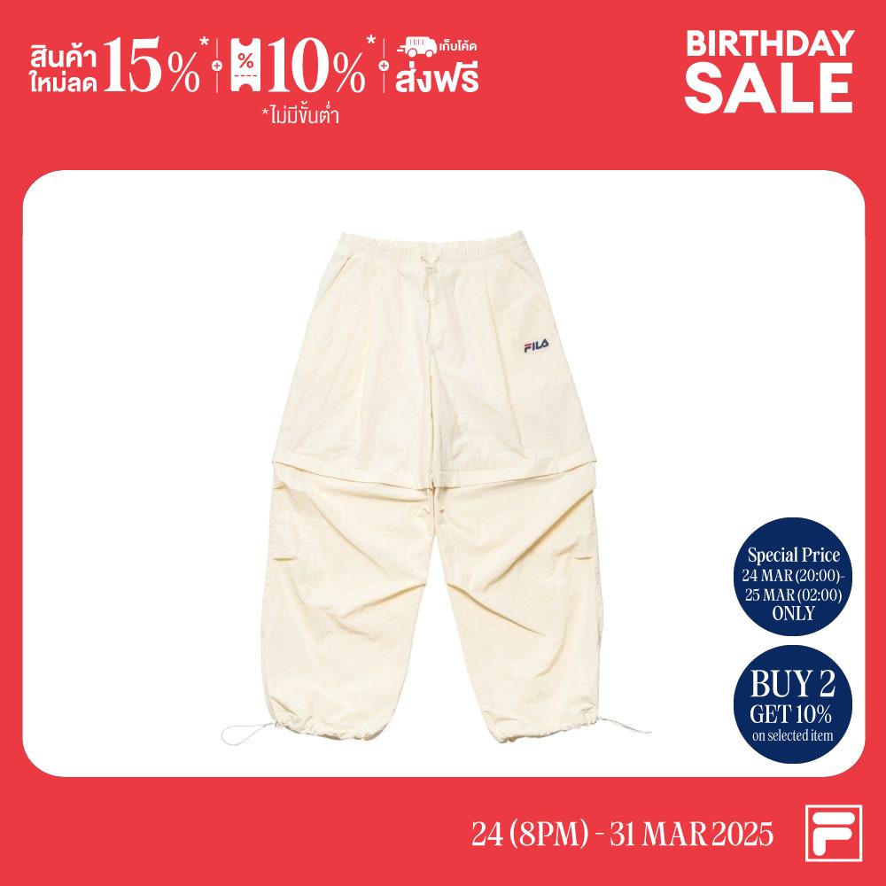 FILA กางเกงขายาวผู้ใหญ่ DNA Collection รุ่น FW2PTG41006X - CREAM ราคา 1,495 บาท*ส่งฟรี