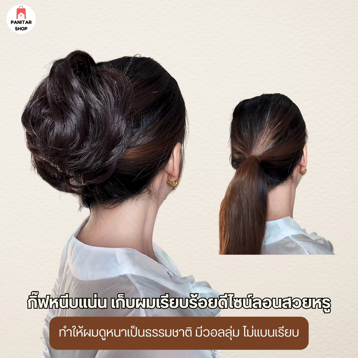 กิ๊ฟหนีบมวยผมลอนทรงเรียบ กิ๊ฟหนีบแน่น เก็บผมเรียบร้อยดีไซน์ลอนสวยหรู 2