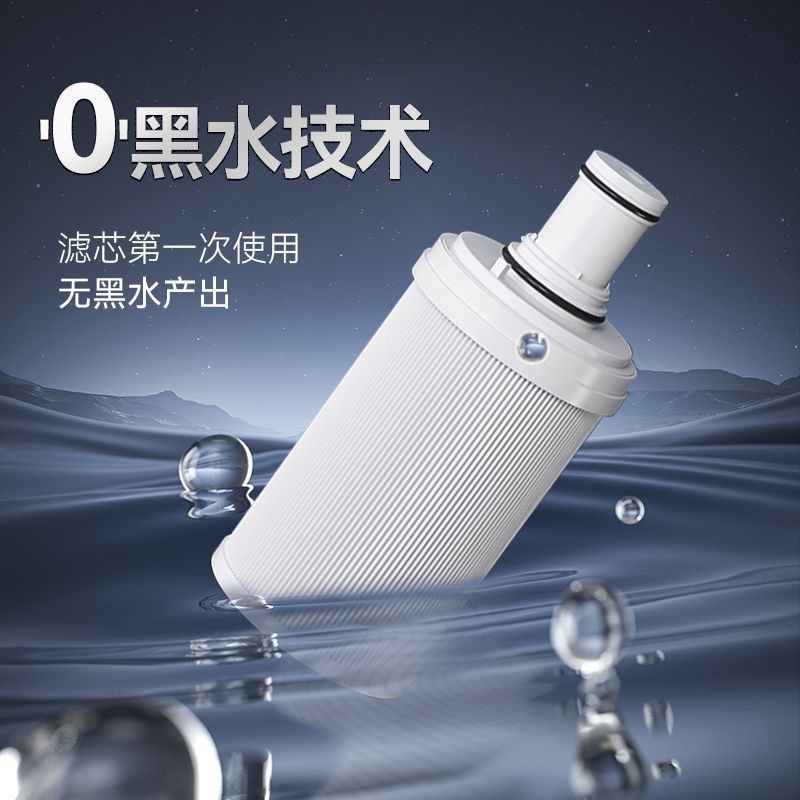 Amway Espring Water Filter - Compatible Replacement Filter