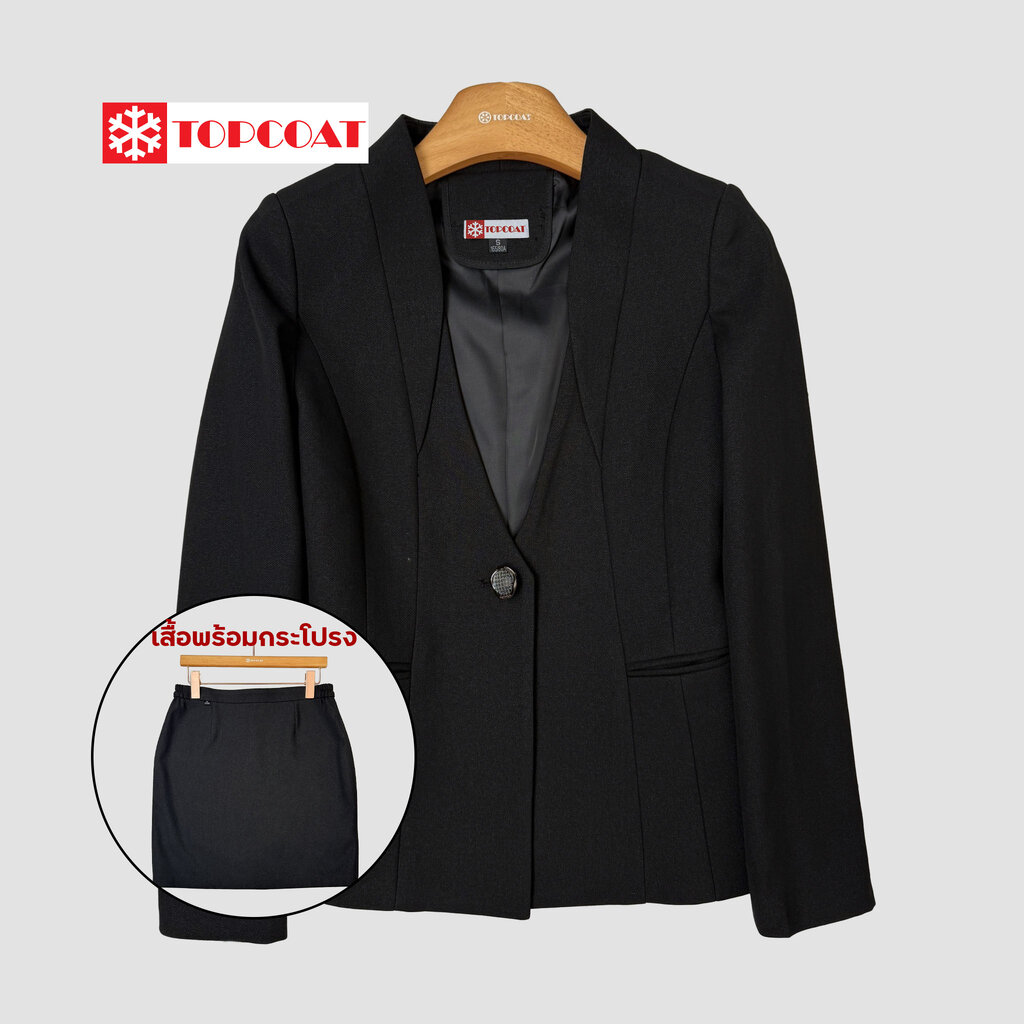TOPCOAT สูทเบลเซอร์พร้อมกระโปรงกระดุมเพชร ไซส์ใหญ่ ทรงสวย ผ้าเนื้อละเอียด สีดำ สีกรน้ำเงิน (1 ชุด) Size : S,2XL,3XL,4XL,5XL ราคา 881 บาท*ส่งฟรี