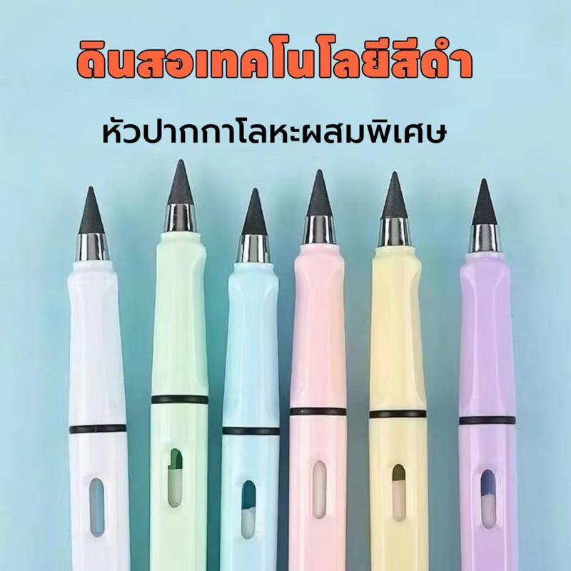ไม่ต้องเหลาดินสอ ดินสอด้ามดินสอ มียางลบในตัว สีพาสเทล จัดส่งจากไทย 6สี