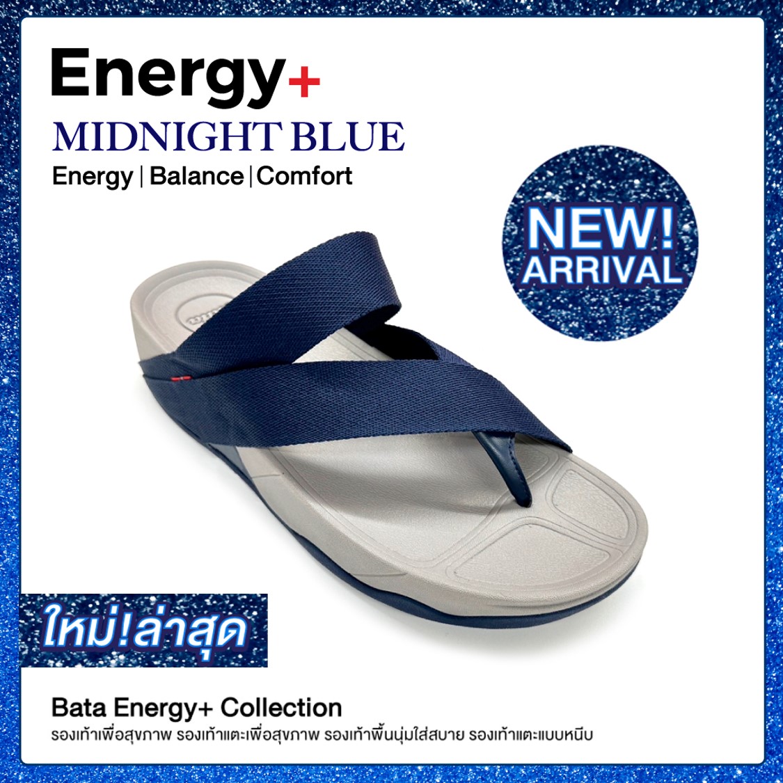 [New Arrival] Bata บาจา Energy+ MIDNIGHT BLUE COLLECTION รองเท้าสายผ้าสุขภาพแบบสวม แฟชั่นยอดฮิต รองรับน้ำหนักเท้า สำหรับผู้ชาย สีน้ำเงิน รหัส 8719344 ราคา 899 บาท*ส่งฟรี