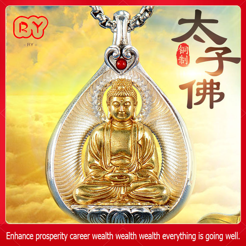 RY-cầu nguyện và ban phước cho zakiram Mặt dây chuyền nam và nữ tốt lành Mặt dây chuyền amulet sakyamuni Vòng cổ hình Đức Phật Phụ kiện Đức Phật A Di Đà guanyin Vòng cổ ksitigarbha Mặt dây chuyền