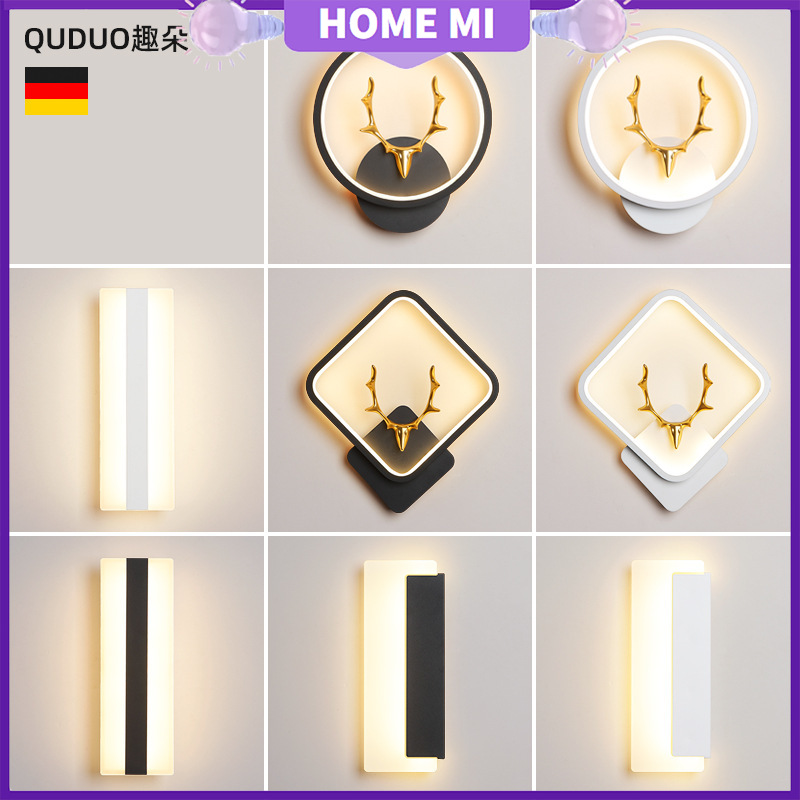 HOME MI Wall Lamp Bedroom Living Room Background Wall Lamp Modern Simple
