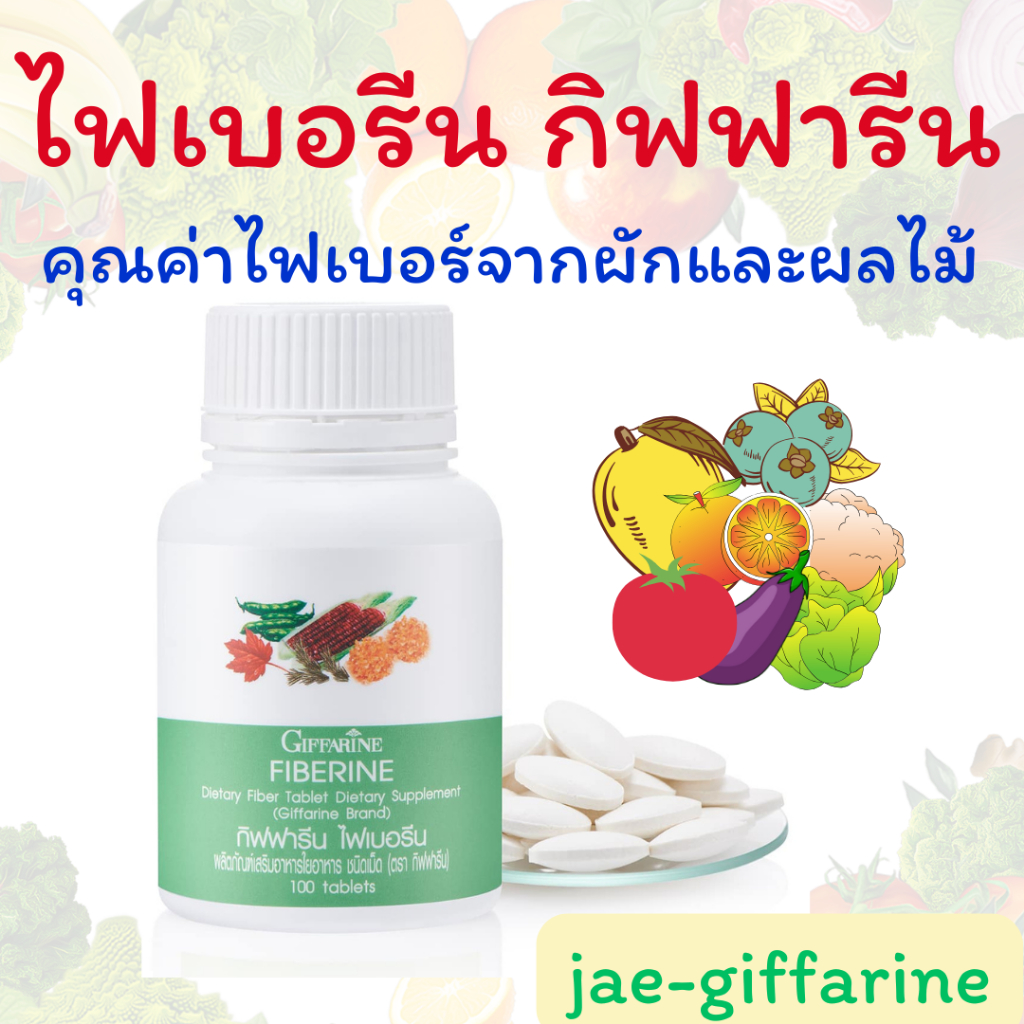 verena l-carnitine pantip B.shine Slinn 30 Tablets [Free! 10 Tablets] L-Carnitine - #1 Non Stimulant