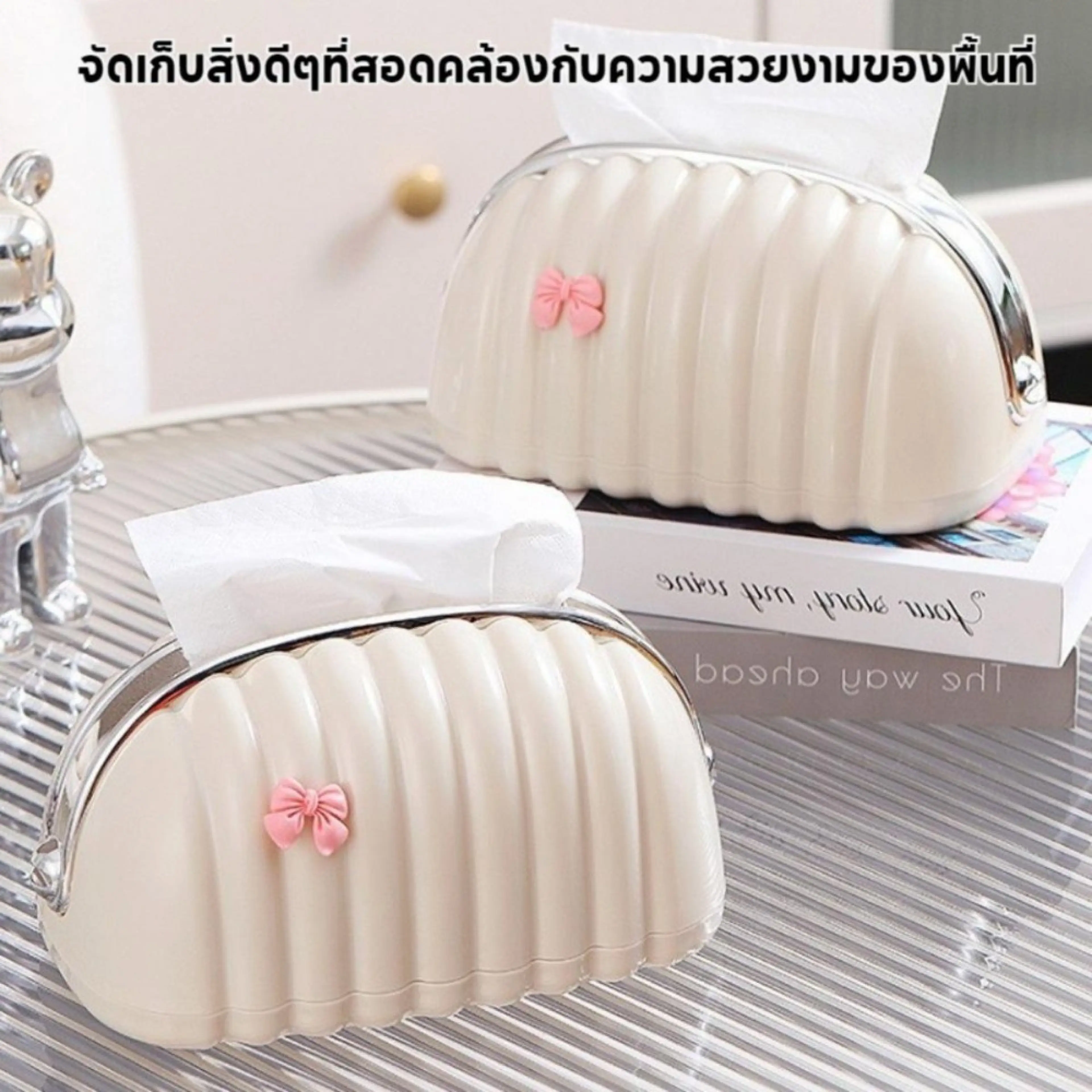ทิชชู่ ไซน์ กล่องสปริง ด้านล่าง วาง บ้าน ลง ตกแต่ง ง่ายขึ้น หรู ใส่ ตั้ง