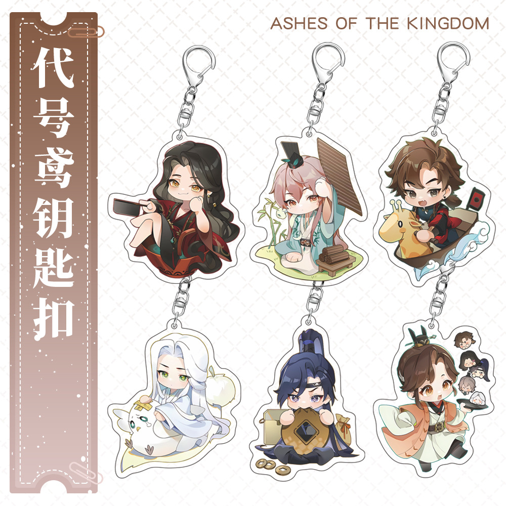 三国 代号鸢 孙策 刘辩 代號鳶 孫策 劉辯 袁基 缶バッジ アクリルスタンド Amazon.co.jp: 代號鳶 アクリルスタンド 孫策 劉辯 袁基 傅融