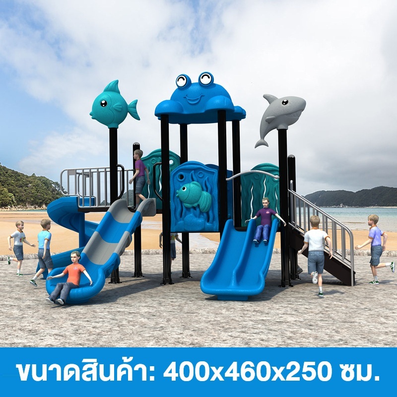 Outdoor and Indoor Playground Equipment, Ministry of Public Health. Early Childhood Children, Kindergarten Playground Equipment, Slides, Slippery Boards, Children's Toys, Climbing ราคา 61,300 บาท*ส่งฟรี