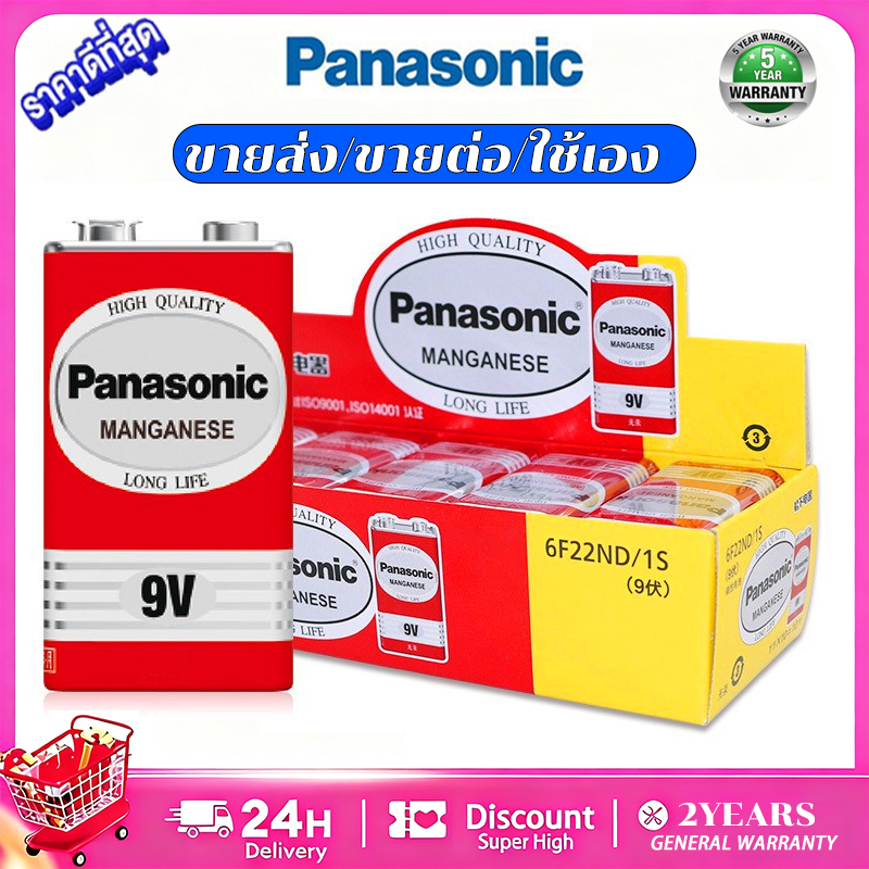 NEW แบตเตอรี่ Panasonic Battery 9V ถ่าน  9V ไฟแรงดี ถ่านแดง 6F22ND Manganese Battery