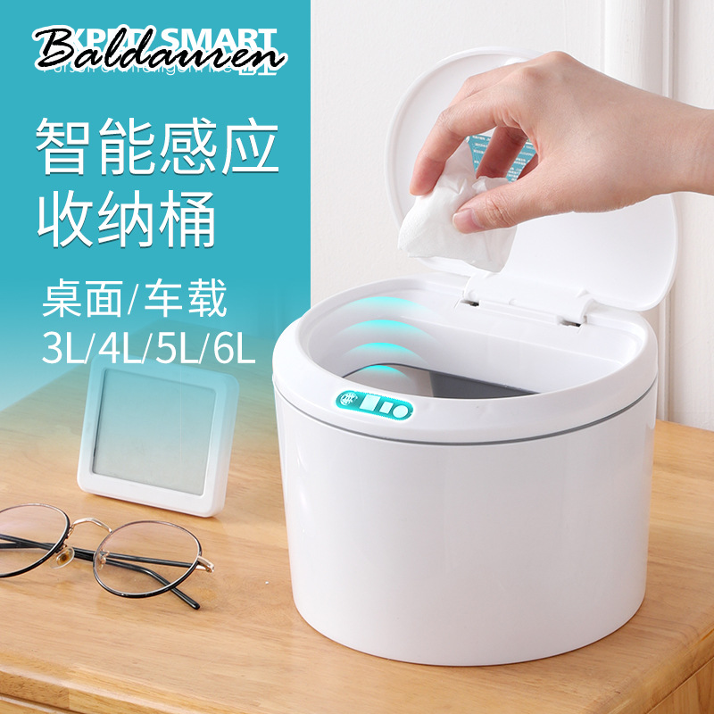 BALDAUREN ถังขยะถังขยะถังขยะความจุถังขยะ  ต้องมี  ปลอดภัย แฟชั่น  คงทน ULT23A11IJ 49Z241205 - ยี่ห้อ BALDAUREN ราคา 299 บาท*ส่งฟรี