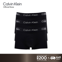 CALVIN KLEIN กางเกงในผู้ชายแพ็ค 3 ชิ้น ปลายขาไร้ตะเข็บ Raw Cut Micro ทรง Low Rise Trunk รุ่น NP2778O UB1 - สีดำ