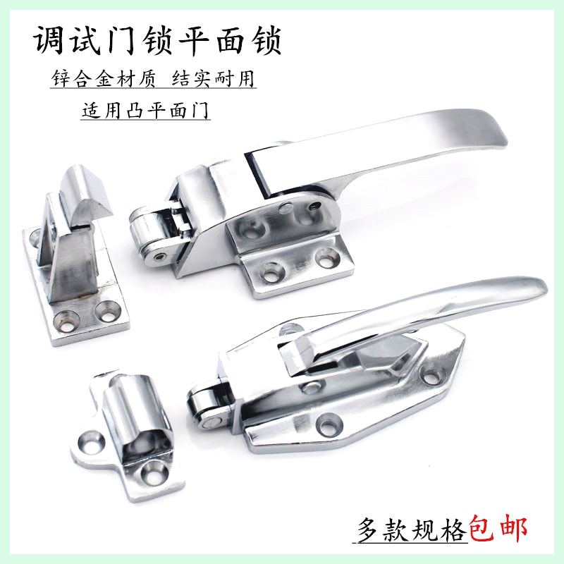 2 Pack Refrigerator Fridge Freezer Door Lock Latch Catch for Toddler Kids  Safety Guard 