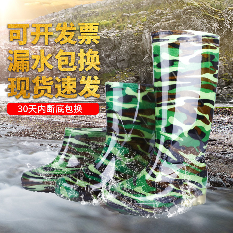 Work Shoes 2023 Labor Protection Work Men's High Barrel Water Shoes Long Barrel Construction Site Rubber Shoes PVC Rainshoes