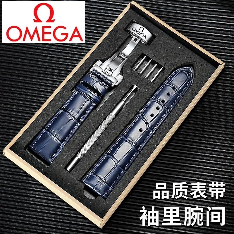 Dây đeo Omega/Omega nam da thật dây đeo đồng hồ Omega chính hãng Seamaster Speedmaster Omega dây đồng hồ bướm