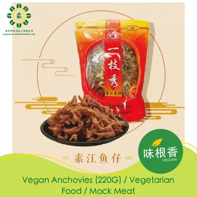 Vegan Anchovies (220G) / Vegetarian Food / Mock Meat