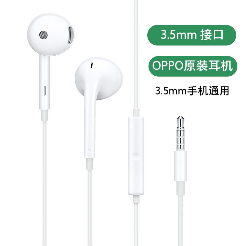 OPPO Headphones Original R17 R15 K3 Reno R11S R11 R9s R9 A9 A79A57 A3 K1 Origional Product Headphones In-ear Cable High Quality original Factory MH135