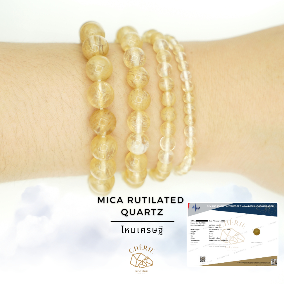 กำไลหิน ไหมเศรษฐี MICA RUTILATED QUARTZ - Natural Glass เสริมทรัพย์ เสริมลาภ | Cherie Lucky