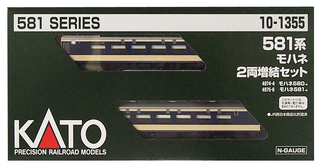 【100% original From Japan 】 KATO N Gauge 581 Series Mohane Additional 2-Car Set 10-1355 Railway Model Train ราคา 2,523 บาท*ส่งฟรี