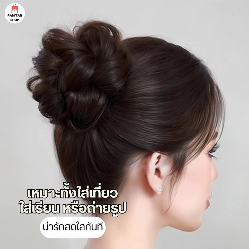 เสริมดังโงะแบบคาด แฮร์พีชเสริมผม วิกผมทรงดังโงะเสริมลุคให้ดูน่ารักสดใส 7