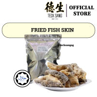 Original Flavor Crispy Fish Skin ( 600G ) / Snacks / Steamboat / Halal / Teck Sang