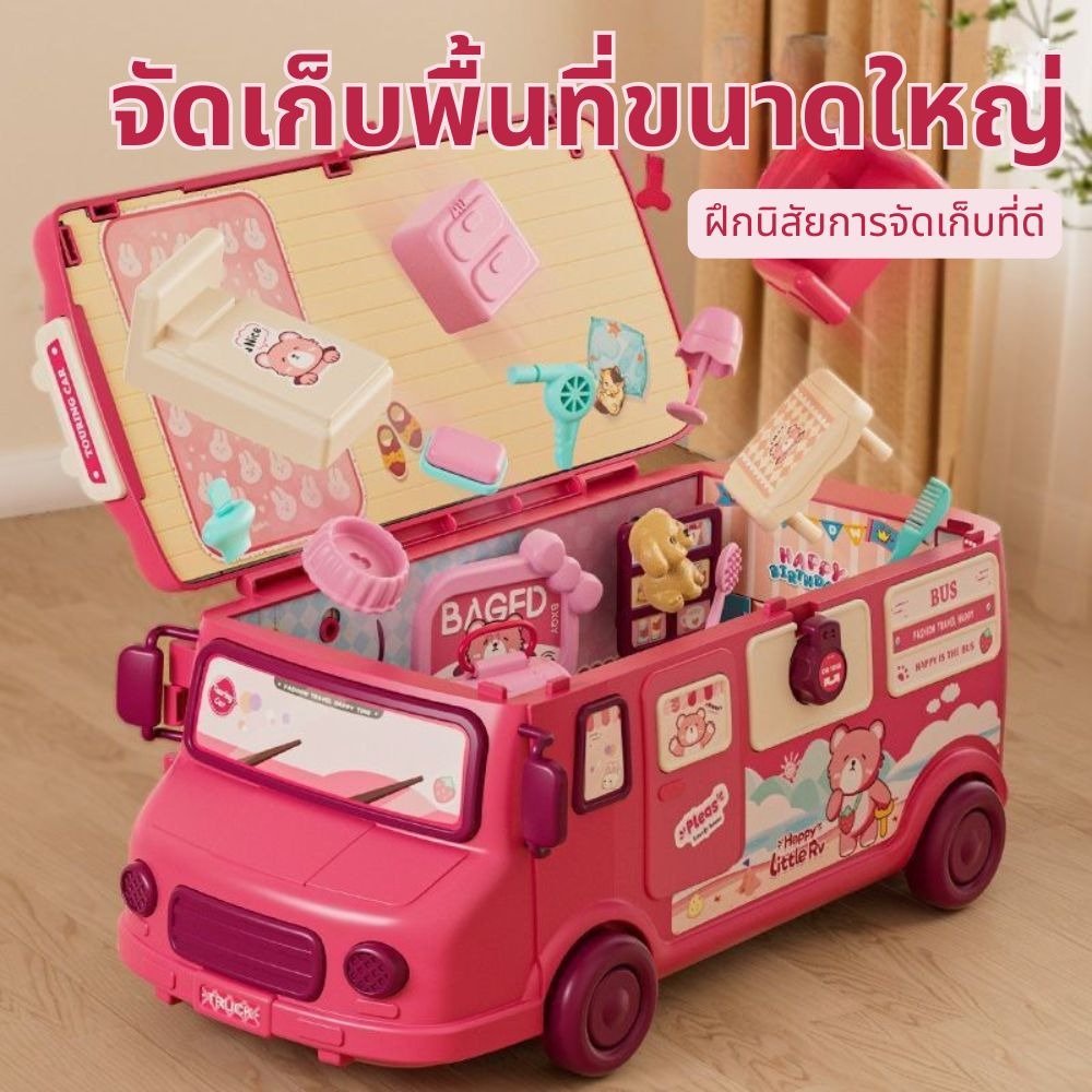 น่ารักบ้านกระต่ายรุ่นใหม่ ตุ๊กตาันแปลงสุดเฟอร์นิเจอร์ ราคา 588 บาท*ส่งฟรี