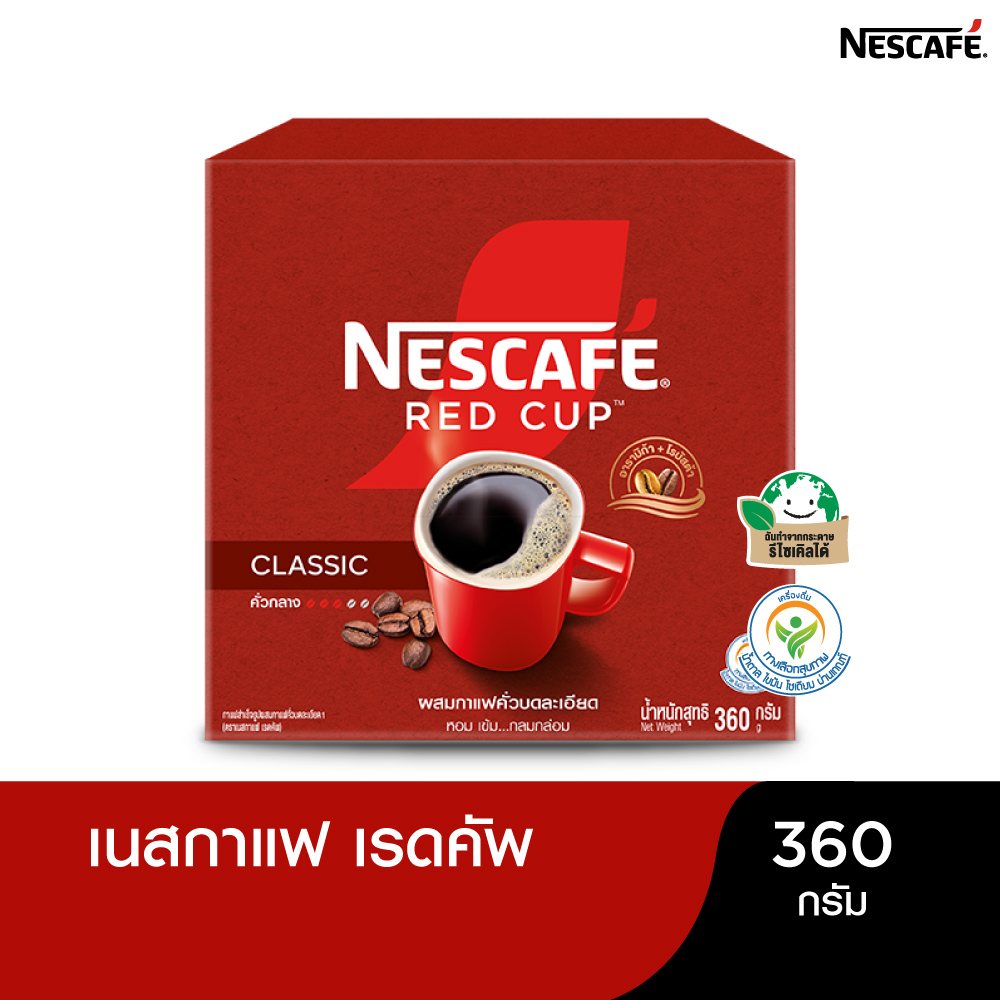 NESCAFÉ Red Cup Coffee Box เนสกาแฟ เรดคัพ กาแฟสำเร็จรูปผสมกาแฟคั่วบดละเอียด แบบกล่อง ขนาด 360 กรัม [ NESCAFE ]