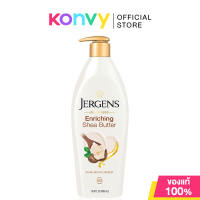 Jergens Oil-Infused 24-Hour Moisturizer เจอร์เกนส์ โลชั่นบำรุงผิวกาย 496ml (Argan/Firming/Shea Butter/Coconut)