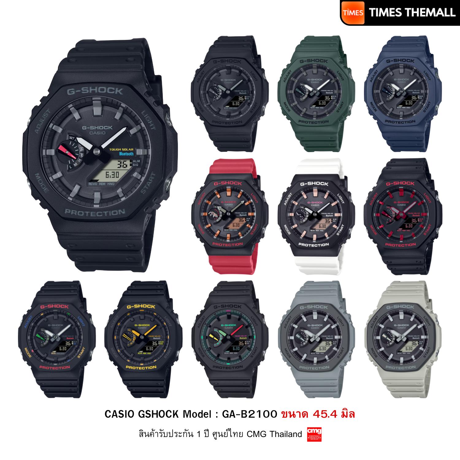 นาฬิกาข้อมือ CASIO G-Shock รุ่น GA-B2100 (รุ่นมี Bluetooth) สินค้าแท้ รับประกันศูนย์ 1 ปี ราคา 5,363 บาท*ส่งฟรี