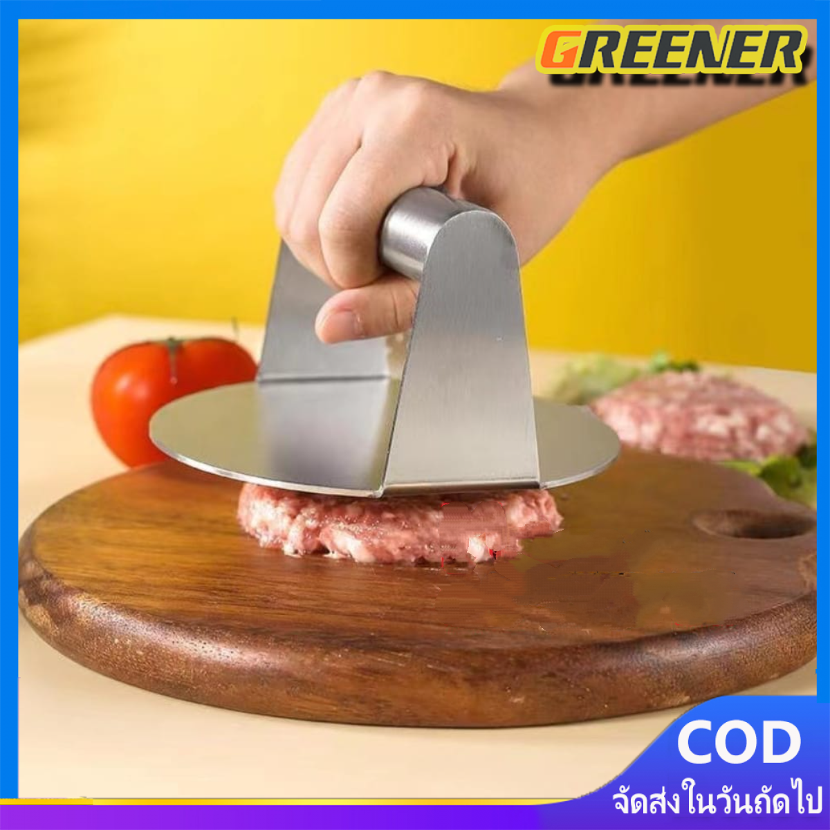 Greener Smash Burger Press Burger Press Patty Maker สแตนเลสสตีล Non-Stick มืออาชีพความร้อน-ต่อต้านเบอร์เกอร์ smasher Griddle304 สแตนเลสแฮมเบอร์เกอร์เนื้อกด Round Hand Pancake กดเนื้อสเต็กเทปันยากิ ราคา 129 บาท*ส่งฟรี